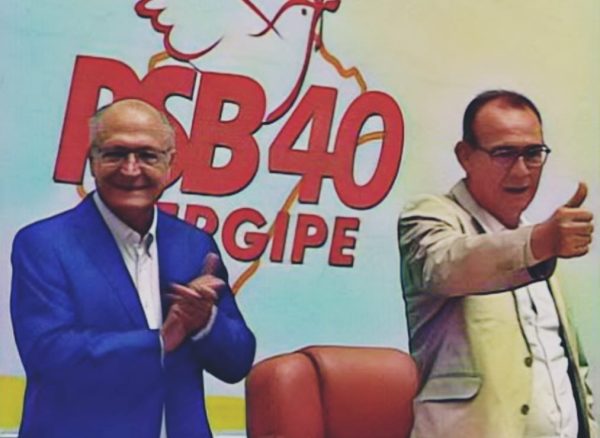 12042025 ALCKMIN